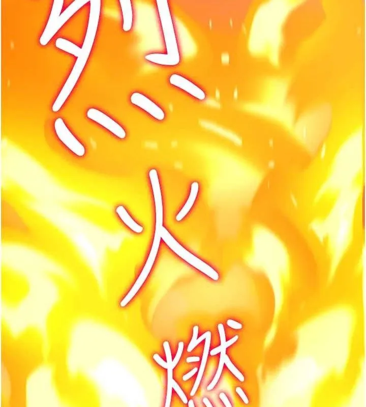抢女友速成班-最終話-延續到現實中的「性福」 - 图片 68