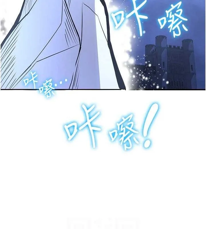 抢女友速成班-最終話-延續到現實中的「性福」 - 图片 83