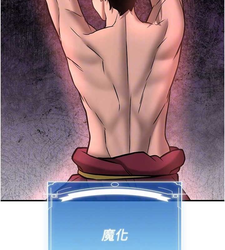 抢女友速成班最終話-延續到現實中的「性福」