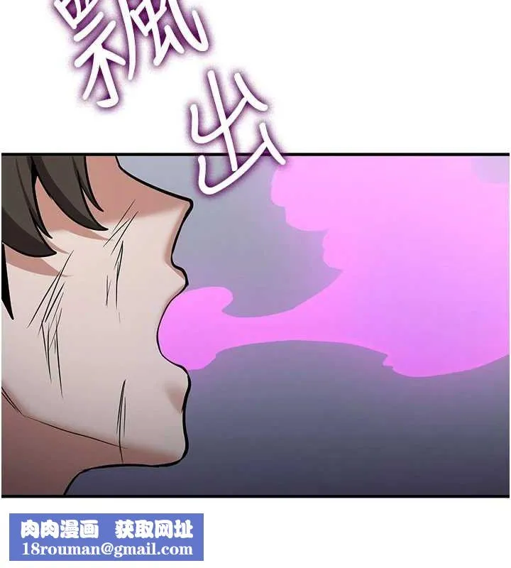 搶女友速成班最終話-延續到現實中的「性福」