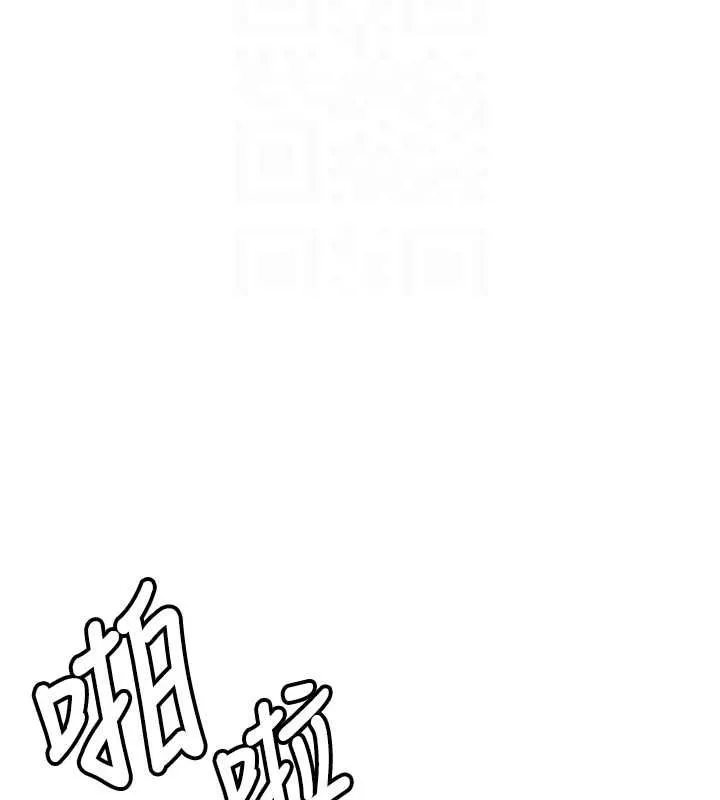 抢女友速成班-最終話-延續到現實中的「性福」 - 图片 116