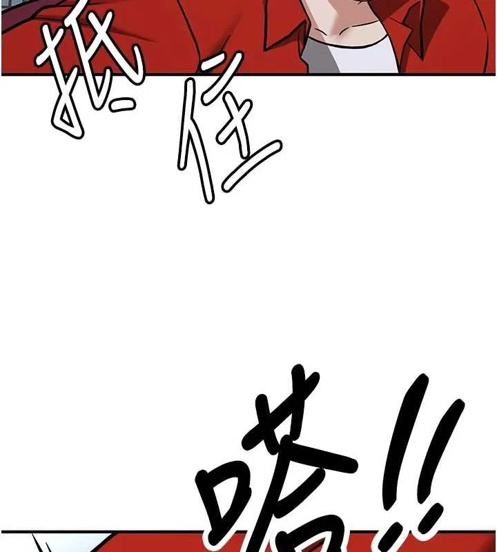 抢女友速成班-最終話-延續到現實中的「性福」 - 图片 129