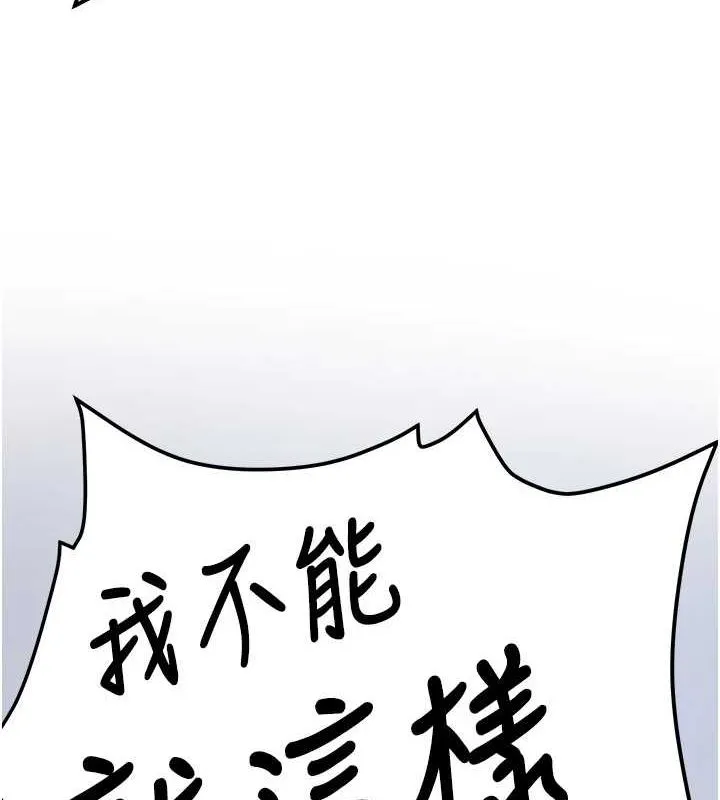 抢女友速成班-最終話-延續到現實中的「性福」 - 图片 133