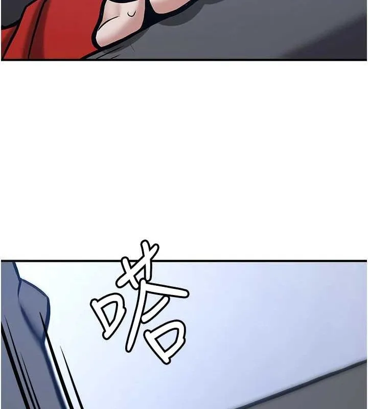 搶女友速成班最終話-延續到現實中的「性福」
