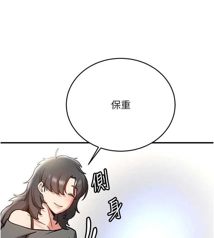 抢女友速成班-最終話-延續到現實中的「性福」 - 图片 168