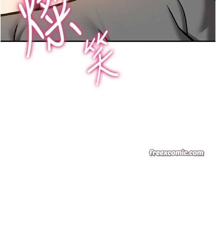抢女友速成班-最終話-延續到現實中的「性福」 - 图片 180