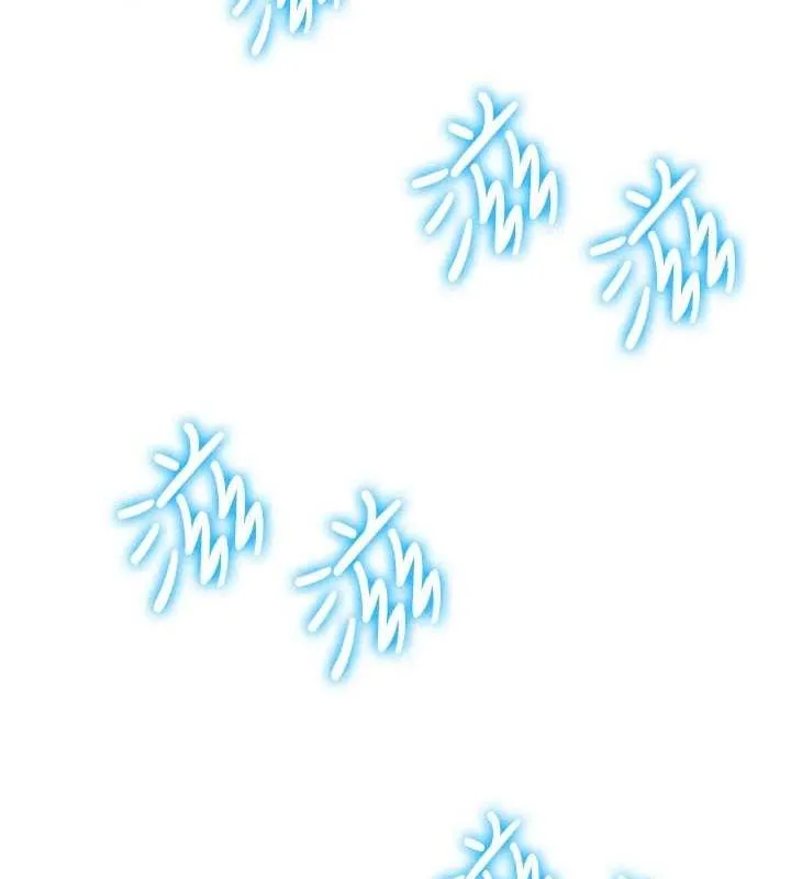 搶女友速成班最終話-延續到現實中的「性福」