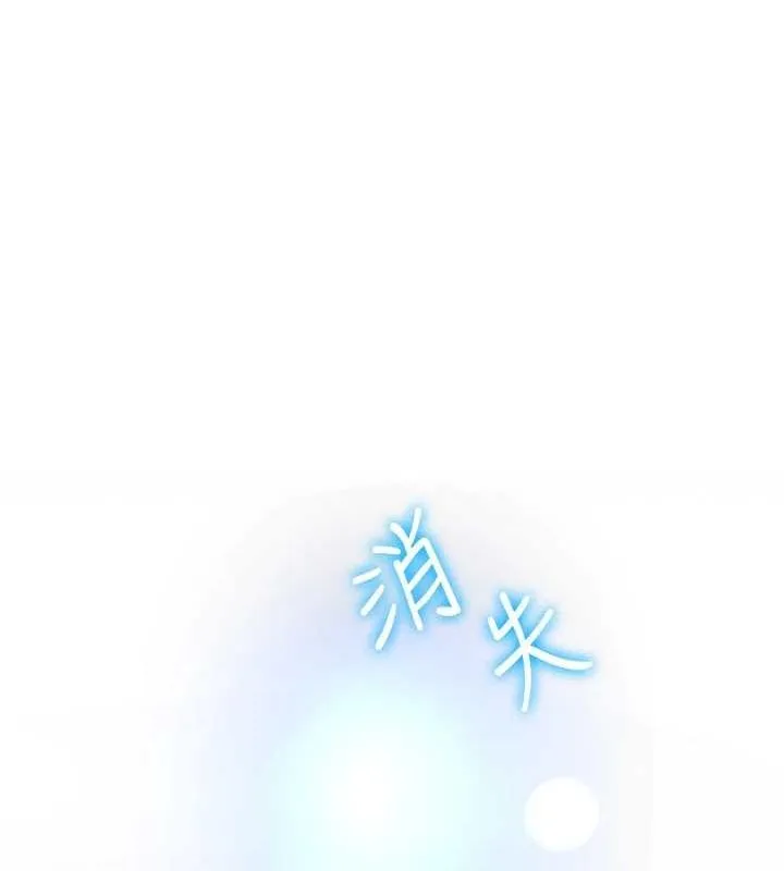 抢女友速成班-最終話-延續到現實中的「性福」 - 图片 181