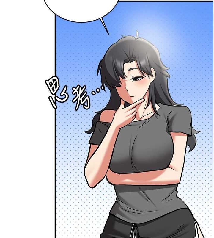 抢女友速成班最終話-延續到現實中的「性福」