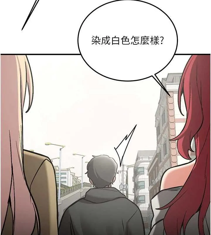 搶女友速成班最終話-延續到現實中的「性福」