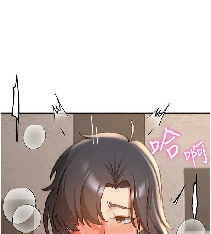 抢女友速成班最終話-延續到現實中的「性福」