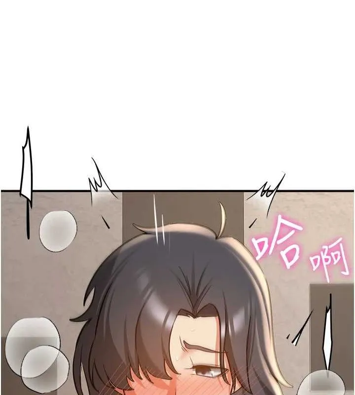 抢女友速成班-最終話-延續到現實中的「性福」 - 图片 224