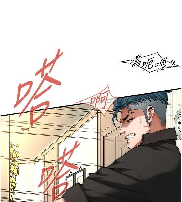 街頭幹架王最終話-尋找幸福相伴一生的人