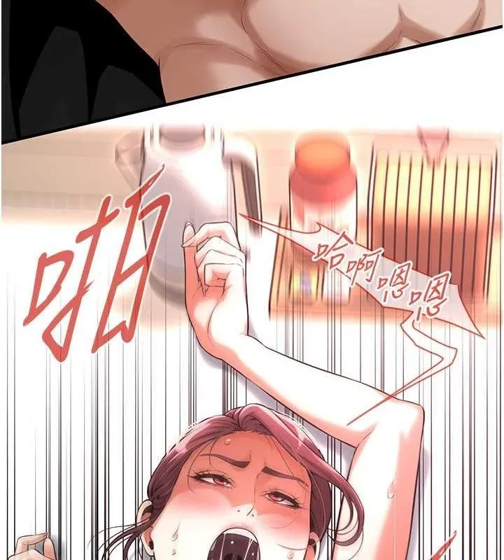 街头干架王-最終話-尋找幸福相伴一生的人 - 图片 30