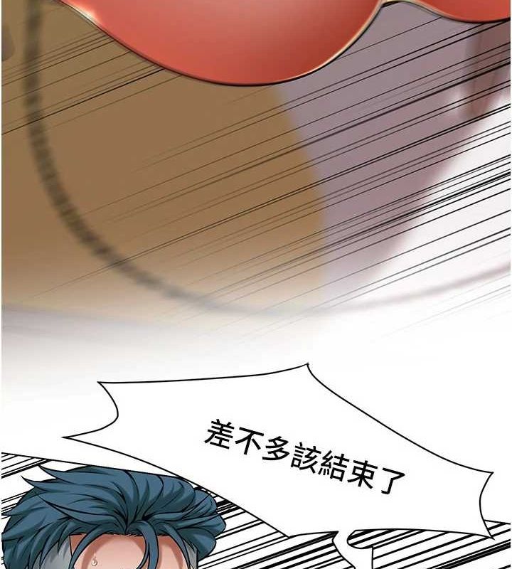 街頭幹架王最終話-尋找幸福相伴一生的人