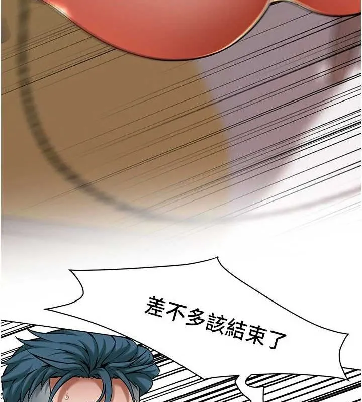 街頭幹架王最終話-尋找幸福相伴一生的人