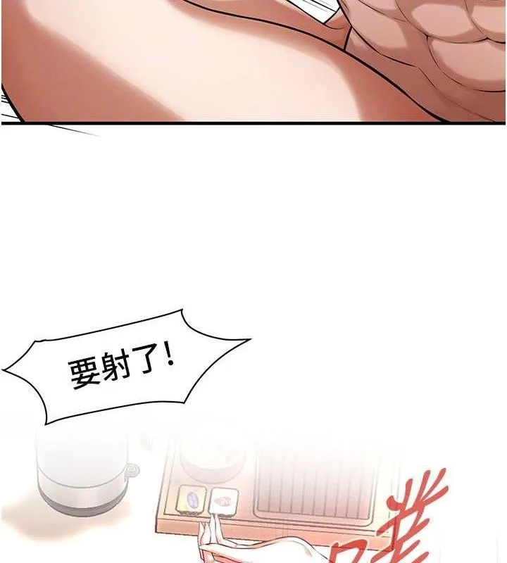 街頭幹架王最終話-尋找幸福相伴一生的人