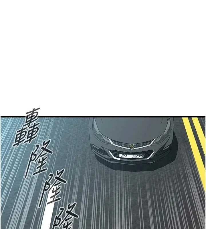 街頭幹架王最終話-尋找幸福相伴一生的人