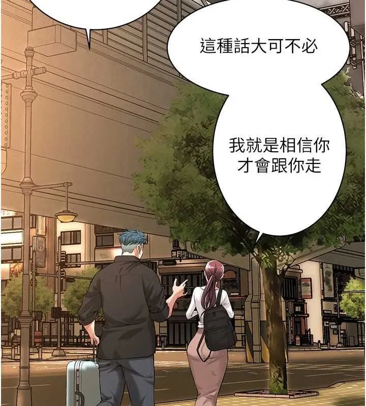 街頭幹架王最終話-尋找幸福相伴一生的人