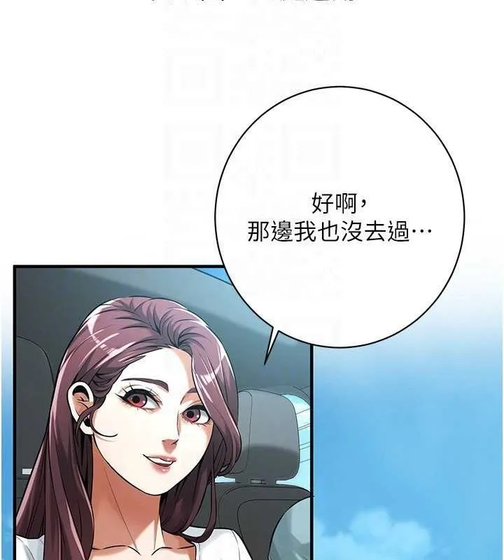 街頭幹架王最終話-尋找幸福相伴一生的人