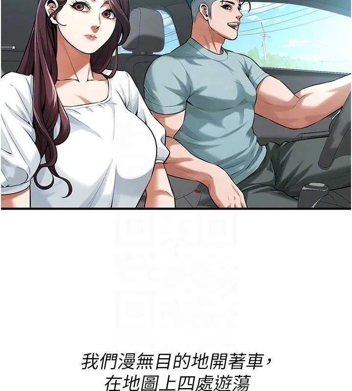 街頭幹架王最終話-尋找幸福相伴一生的人