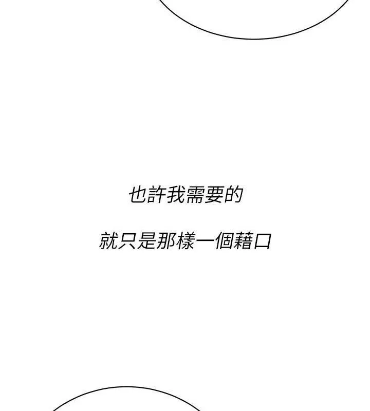 街頭幹架王最終話-尋找幸福相伴一生的人