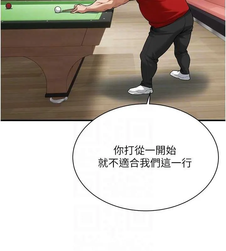 街頭幹架王最終話-尋找幸福相伴一生的人