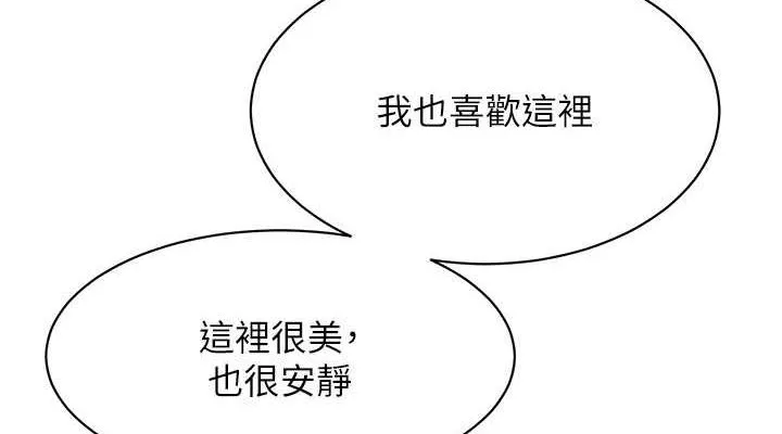 街頭幹架王最終話-尋找幸福相伴一生的人