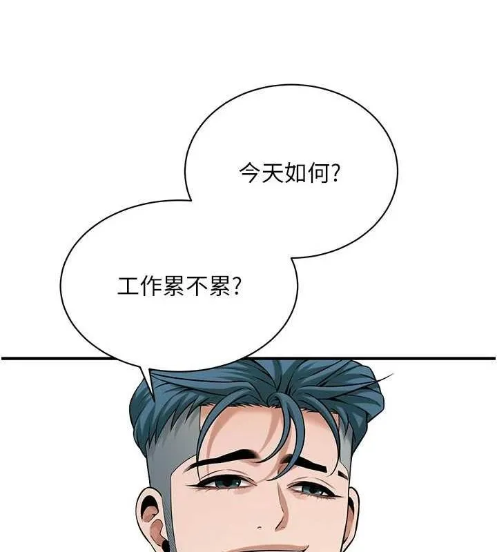 街頭幹架王最終話-尋找幸福相伴一生的人