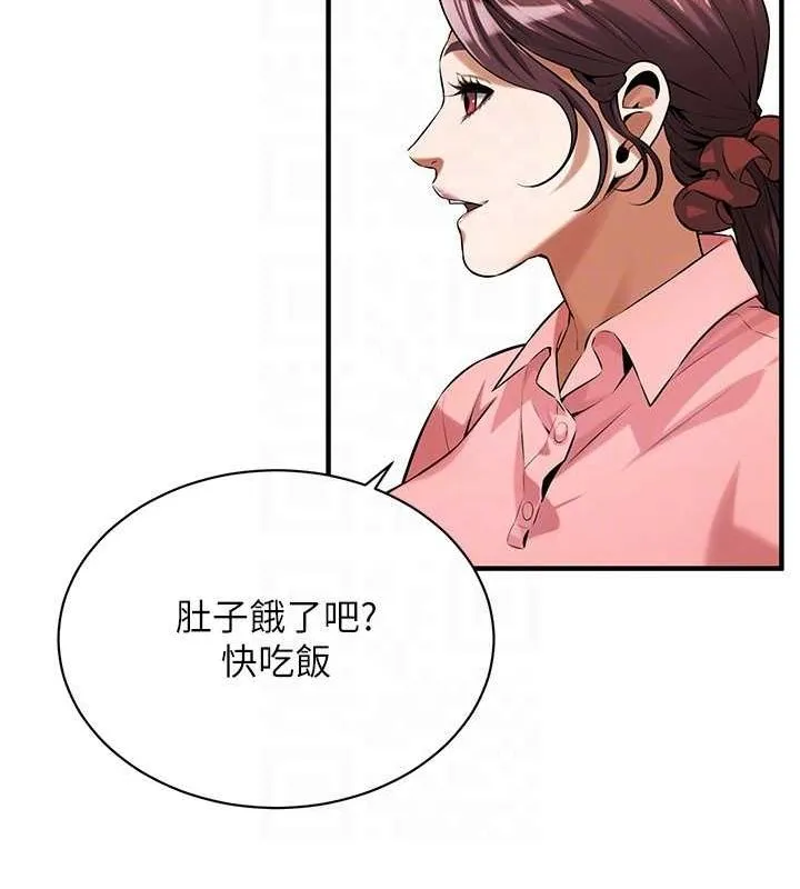 街頭幹架王最終話-尋找幸福相伴一生的人