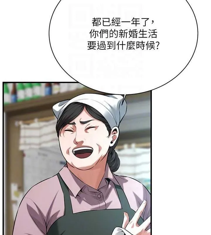 街頭幹架王最終話-尋找幸福相伴一生的人