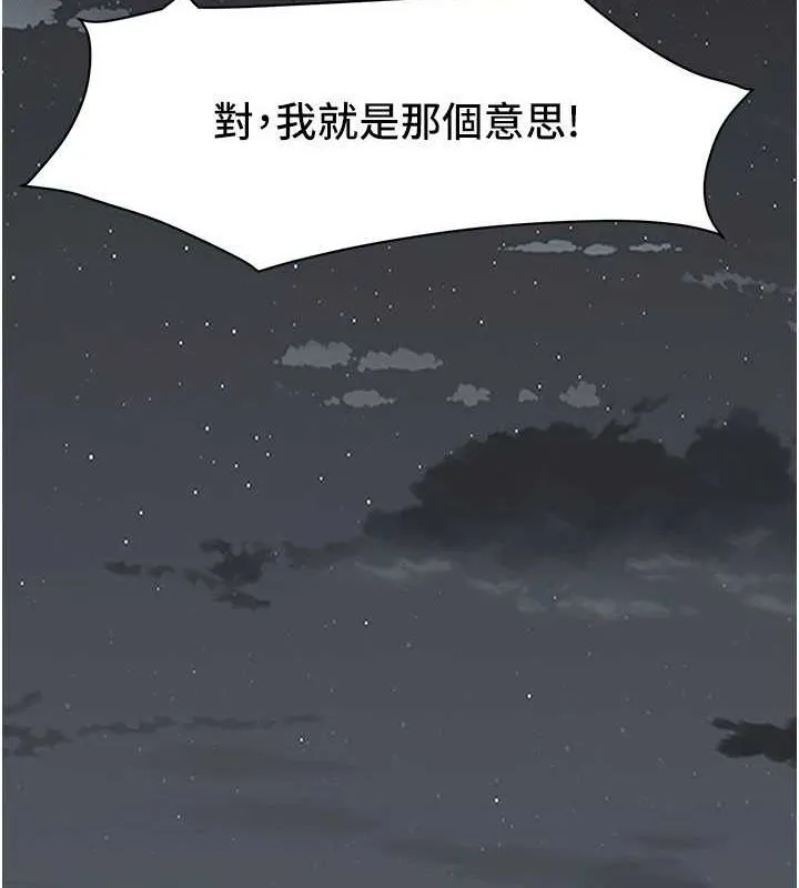 街頭幹架王最終話-尋找幸福相伴一生的人