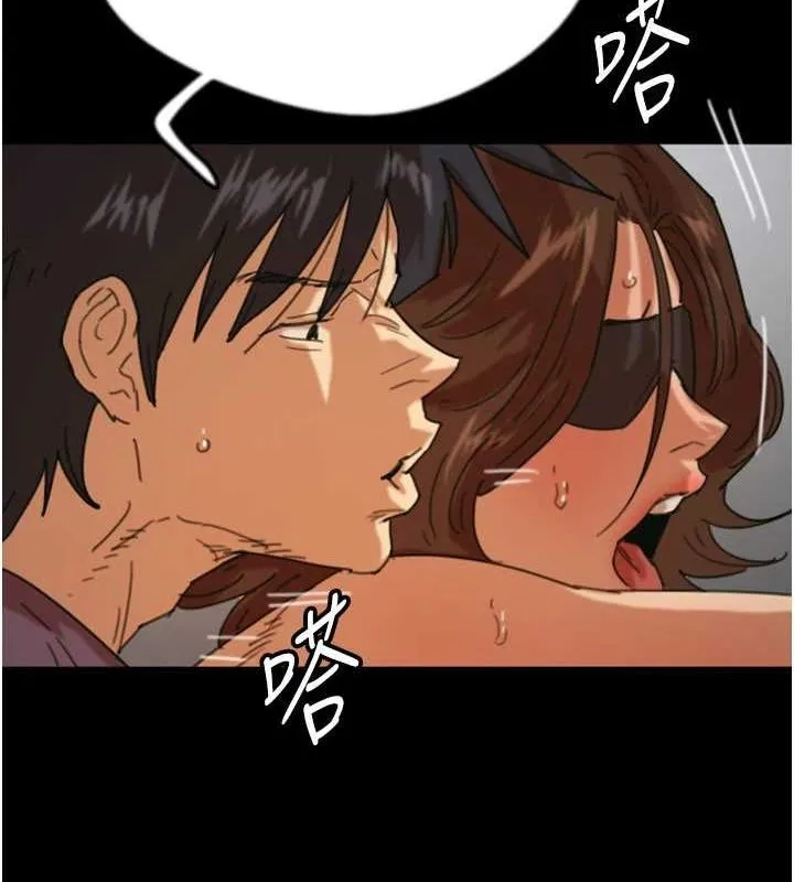 養父的女兒們第70話-你總是很懂得取悅我&hearts;