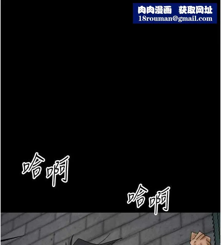 养父的女儿们-第70話-你總是很懂得取悅我♥ - 图片 1