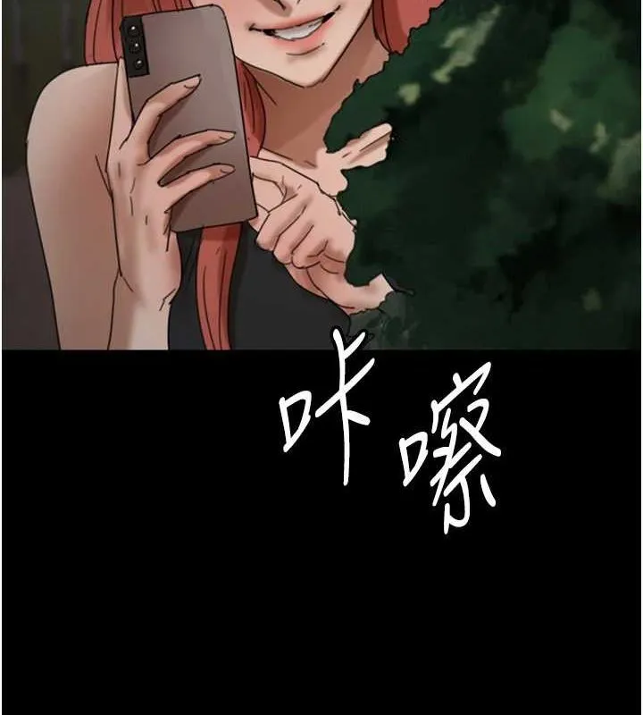 养父的女儿们-第70話-你總是很懂得取悅我♥ - 图片 13