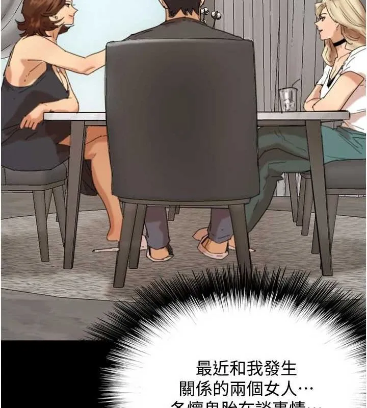养父的女儿们-第70話-你總是很懂得取悅我♥ - 图片 50