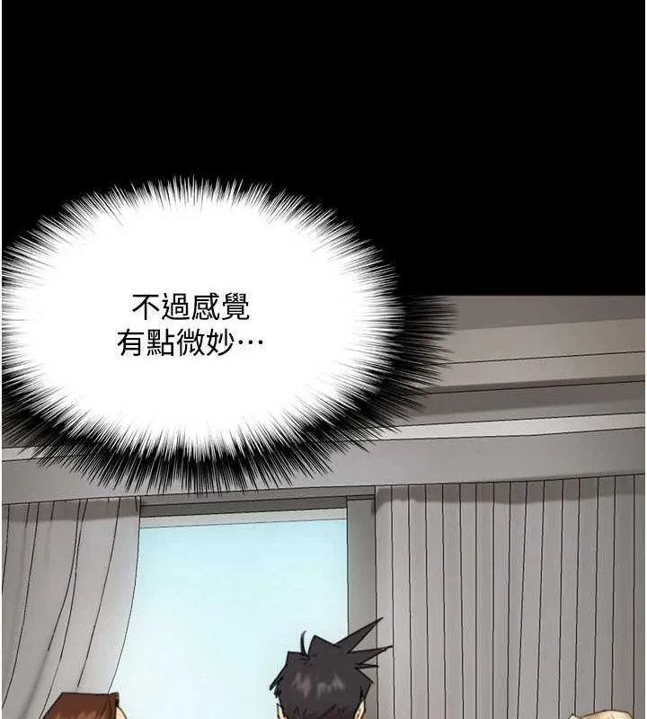 养父的女儿们-第70話-你總是很懂得取悅我♥ - 图片 49
