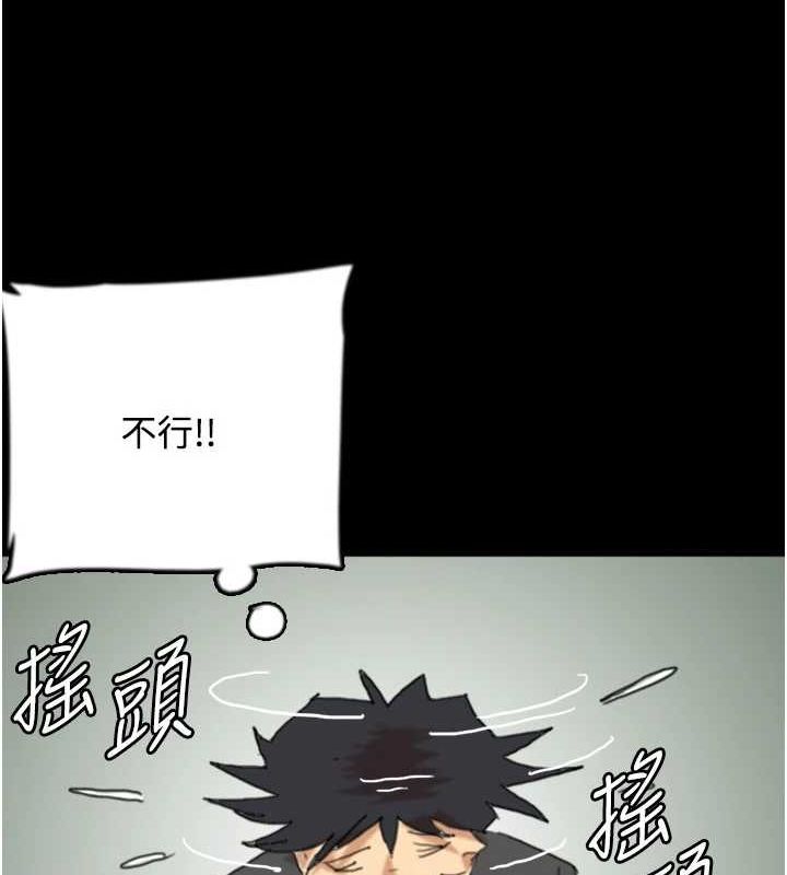 养父的女儿们第70話-你總是很懂得取悅我♥