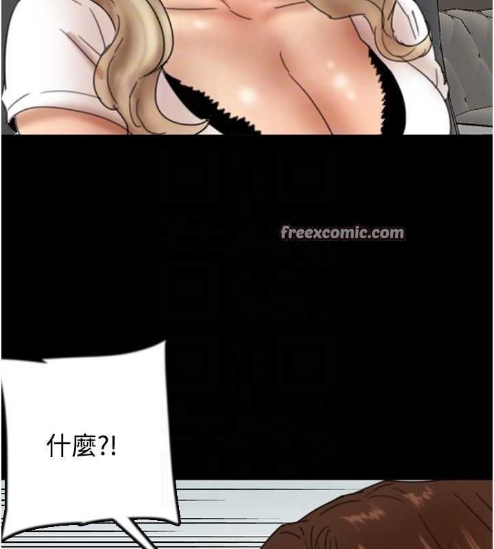 养父的女儿们第70話-你總是很懂得取悅我♥