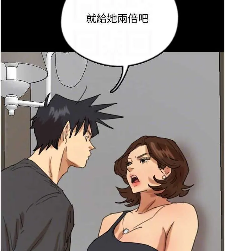 养父的女儿们-第70話-你總是很懂得取悅我♥ - 图片 78