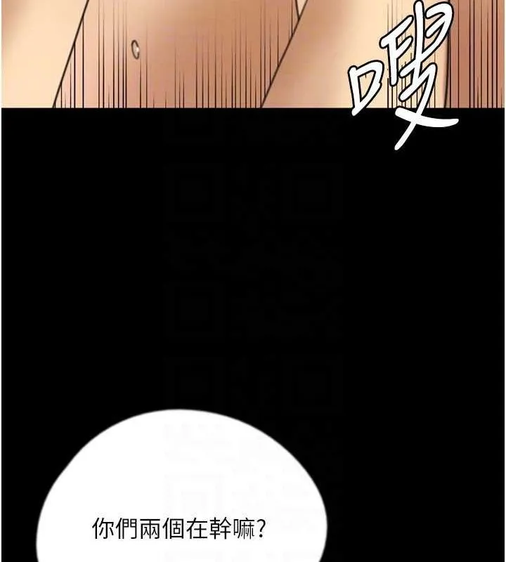 养父的女儿们-第70話-你總是很懂得取悅我♥ - 图片 99