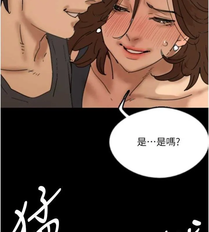 养父的女儿们-第70話-你總是很懂得取悅我♥ - 图片 93