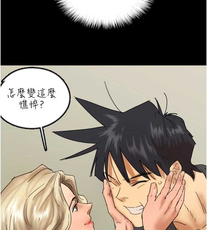 养父的女儿们第70話-你總是很懂得取悅我♥