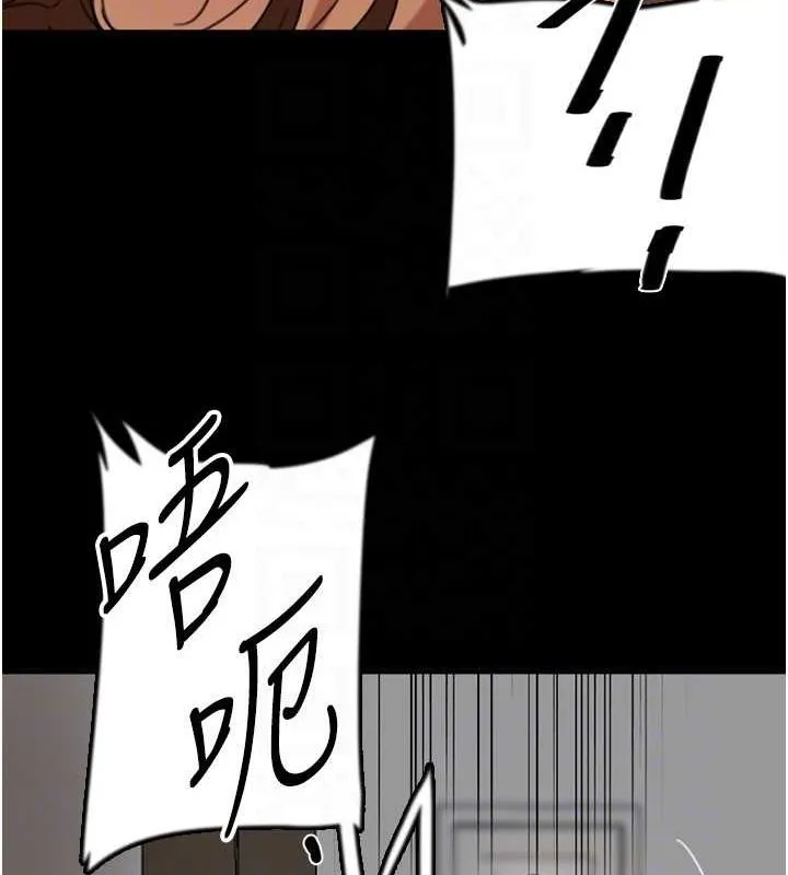 养父的女儿们-第70話-你總是很懂得取悅我♥ - 图片 116