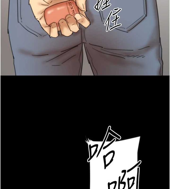 养父的女儿们第70話-你總是很懂得取悅我♥