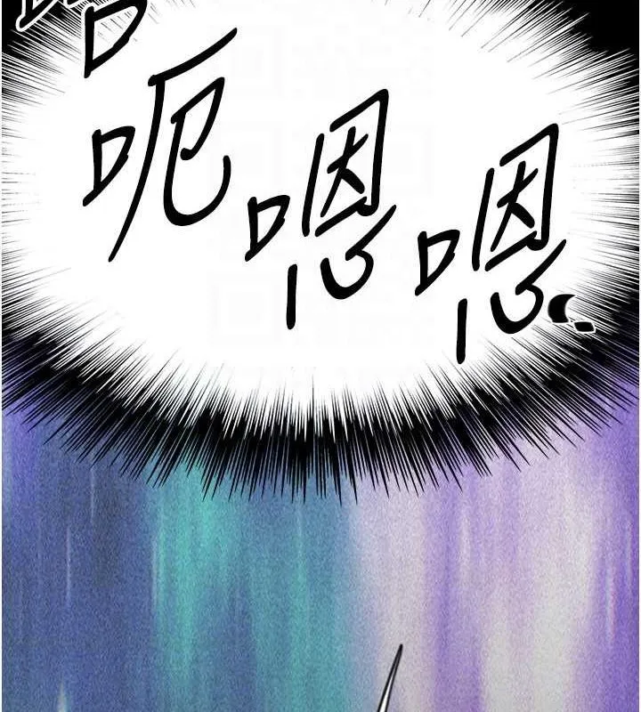 養父的女兒們第70話-你總是很懂得取悅我&hearts;