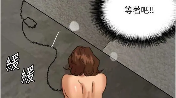 养父的女儿们-第70話-你總是很懂得取悅我♥ - 图片 152