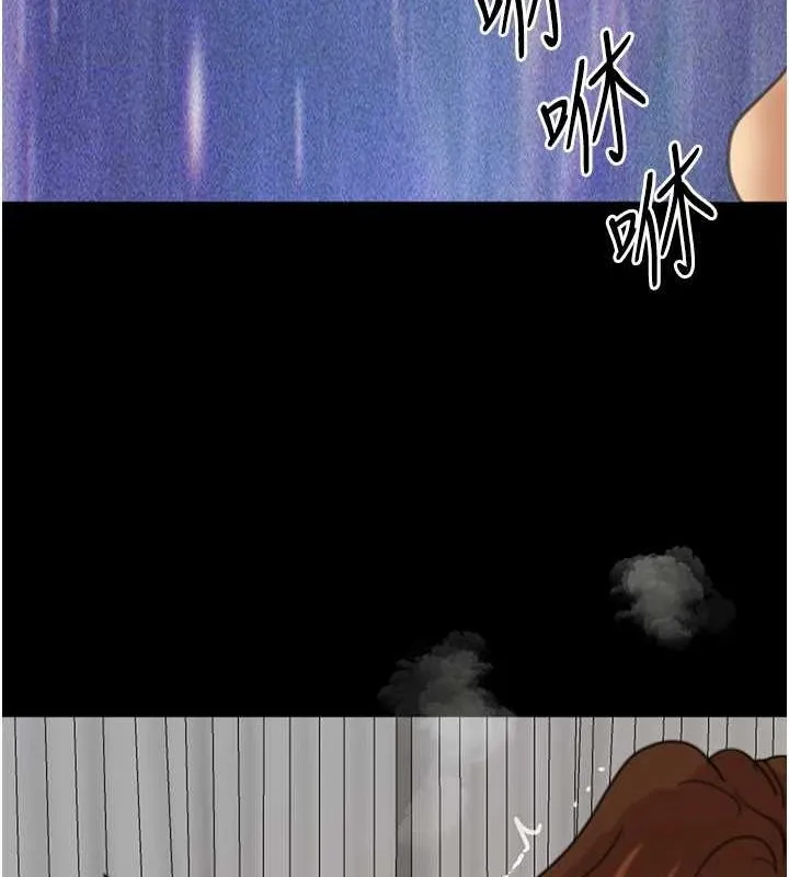 养父的女儿们-第70話-你總是很懂得取悅我♥ - 图片 148