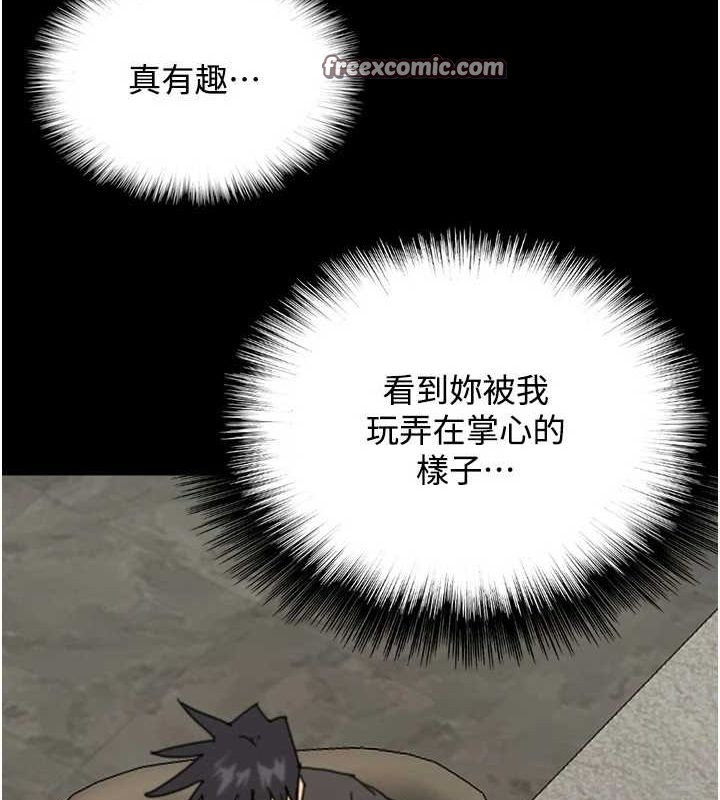 养父的女儿们第70話-你總是很懂得取悅我♥