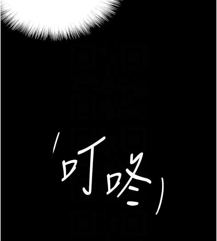 养父的女儿们-第70話-你總是很懂得取悅我♥ - 图片 154